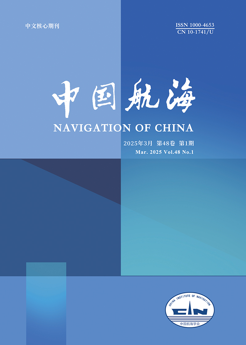 Current Issue Cover